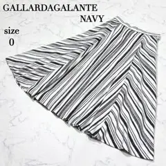 GALLARDAGALANTE NAVY / フレアスカート ストライプ 幾何