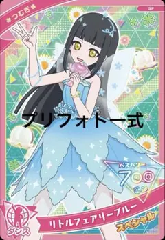 シャル様 リクエスト 6点 まとめ商品