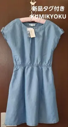 新品タグ付き♥️デニムブルー 半袖ワンピースチュニック