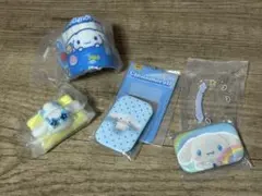 シナモロール　ガチャ　新品4点　まとめ売り
