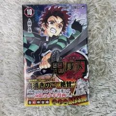 鬼滅の刃 7 初版 帯付き 新品シュリンク - メルカリ
