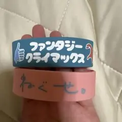 2025年最新】ねぐせ。 ラバーバンドの人気アイテム - メルカリ