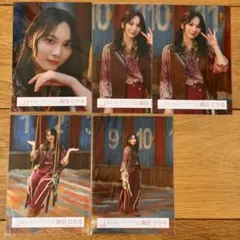 櫻坂46森田ひかる　UDAGAWA GENERATION 生写真コンプ＋チュウ