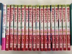 ★溺れるナイフ★ジョージ朝倉　漫画 全巻セット1〜17巻&小説1冊