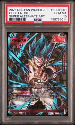 SDBH UGM1-SEC4 孫悟空【PSA10】 - メルカリ