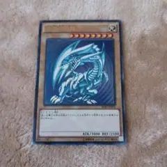 青眼の白龍 遊戯王 バンダイ 1998年 - メルカリ