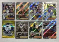 sr、ur まとめ売り　キズあり