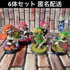 ク*ノ様 amiibo アミーボ フィギュア スプラトゥーン・ゼルダの伝説 6体