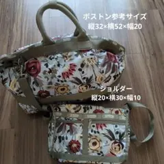レスポートサック✩ボストン＆ショルダー