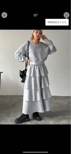 SHEIN グレー スウェット ティアードセットアップ