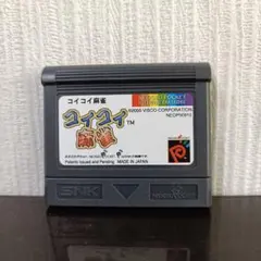 インフィニティキュア ネオジオポケット - メルカリ