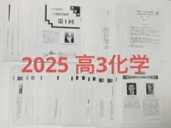 2026年最新】鉄緑 寺田の人気アイテム - メルカリ