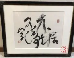 Item thumbnail for item b08fdfe0-55cc-4966-87a2-7645268fdc96