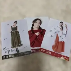 2026年最新】葉山莉瑚の人気アイテム - メルカリ