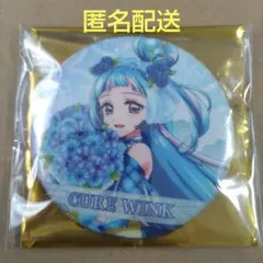 キミとアイドルプリキュア 感謝祭 限定 缶バッチ　キュアウィンク