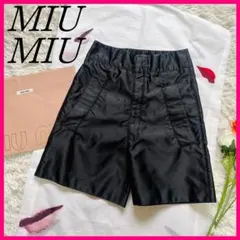 【美品】MIU MIU ハーフパンツ ブラック 36 S 光沢感 黒のサムネイル