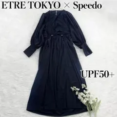 ETRE TOKYO Speedo オールインワン ベージュ ラッシュガード - メルカリ