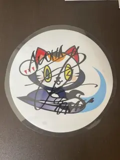 峰竜太　競艇　ONE 非売品　常滑競艇　直筆サイン　特大ステッカー