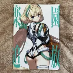 Item thumbnail for item 062eeead-aa10-4dda-959e-fa0834e0c8fa