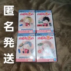 ハイキュー パピふぃぎゅっ Vol.2 全4種セット