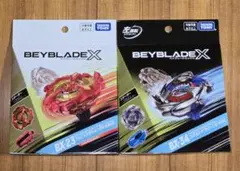 ベイブレードエックス BX-23 UX-17 2種セット - メルカリ