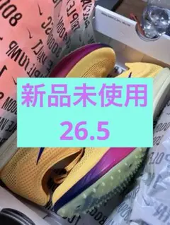 NIKE マックスフライ2 世界陸上限定カラー 27㎝ - メルカリ
