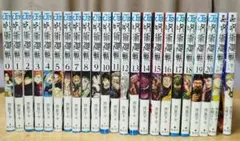 呪術廻戦 漫画 0~20、小説2巻 合計23冊