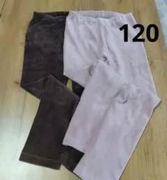 UNIQLO　コーデュロイ長ズボン2枚セット 120