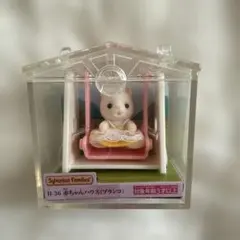 Item thumbnail for item c4f56574-8458-4be9-9eec-c9752abe8245