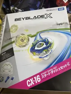 ベイブレードX CX16 スタートダッシュセットC バハムートブリッツ