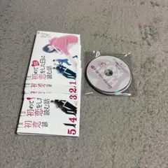 2026年最新】初めて恋をした日に読む話 dvd-box dvdの人気アイテム