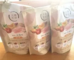 犬猫生活 キャットフード 国産の生鶏肉 750g×4袋セット - メルカリ