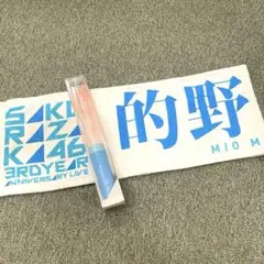 2025年最新】的野美青ペンライトの人気アイテム - メルカリ