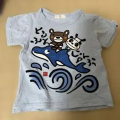 ちょーじ様 リクエスト 2点 まとめ商品