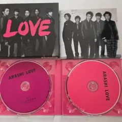 嵐 LOVE アルバム　初回限定版