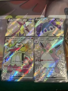 に*ら様 ポケモンカード　SSR まとめ売り
