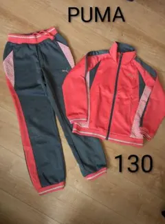 【PUMA】 ジャージ ◆ 130◆ピンク/グレー◆セットアップ