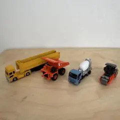 トミカ工事現場車両4台セット(箱無し)