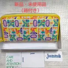 【新品・未使用品】Jocomomolaホコモモララウンドファスナー式イエロー系のサムネイル