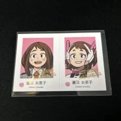 ヒロアカ　wariふぉと 麗日お茶子