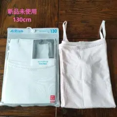 UNIQLO AIRism キャミソール 130サイズ　2枚セット