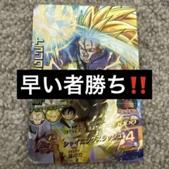 2025年最新】スーパードラゴンボールヒーローズの人気アイテム - メルカリ