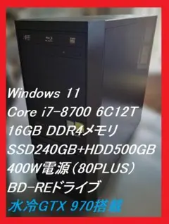 ドスパラ i7 9700 デスクトップ PC ゲーミング 動作確認済 - メルカリ