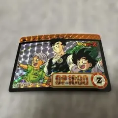 希少　ドラゴンボールZ カードダス　2悟飯&悟天&トランクス