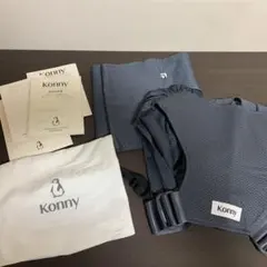 Konny コニー抱っこ紐　FLEX AirMesh XS-XL