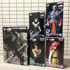 一番くじ 幽☆遊☆白書 暗黒武術会編