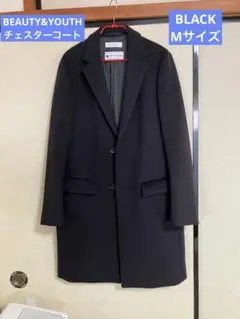 BEAUTY&YOUTH チェスターコート 黒 Mサイズ