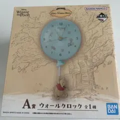 くまのプーさん ウォールクロック コージーウィンターデイズ