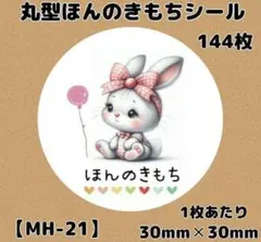 うさろ【プロフ必読してください】様 リクエスト 4点 まとめ商品