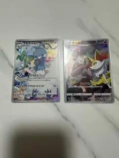 2026年最新】チルタリス chrの人気アイテム - メルカリ